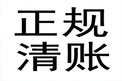 信用卡逾期10天法律后果及规定解析