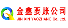 凉州催收公司